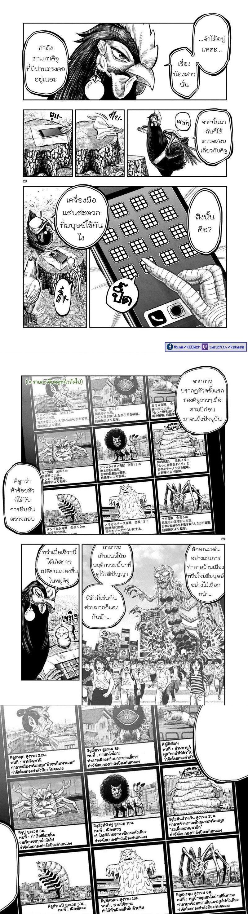 Manga-lc-com อ่านมังงะ อ่านการ์ตูน ออนไลน์ ฟรี Rooster Fighter ตอนที่ 1 2 3 4 5 6 7 8 9 10 11 12 13 14 ฟรี ไม่มีโฆษณา Manga-lc - อ่าน มังงะ อ่าน การ์ตูน ออนไลน์ อ่านมังงะ ฟรี