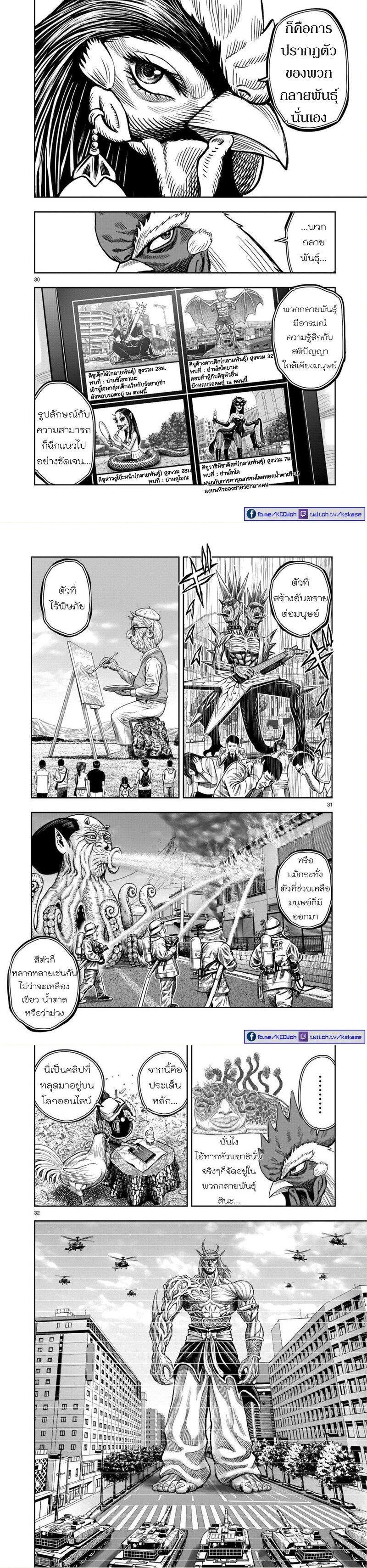 Manga-lc-com อ่านมังงะ อ่านการ์ตูน ออนไลน์ ฟรี Rooster Fighter ตอนที่ 1 2 3 4 5 6 7 8 9 10 11 12 13 14 ฟรี ไม่มีโฆษณา Manga-lc - อ่าน มังงะ อ่าน การ์ตูน ออนไลน์ อ่านมังงะ ฟรี