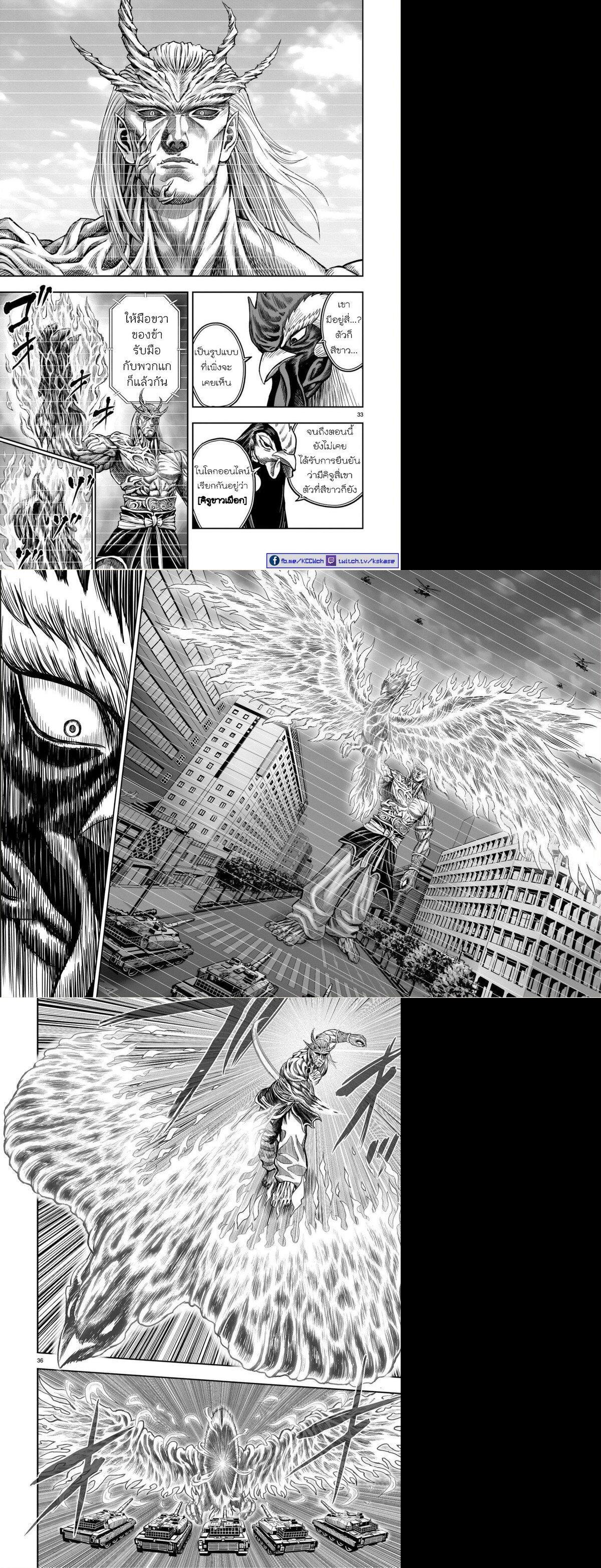 Manga-lc-com อ่านมังงะ อ่านการ์ตูน ออนไลน์ ฟรี Rooster Fighter ตอนที่ 1 2 3 4 5 6 7 8 9 10 11 12 13 14 ฟรี ไม่มีโฆษณา Manga-lc - อ่าน มังงะ อ่าน การ์ตูน ออนไลน์ อ่านมังงะ ฟรี