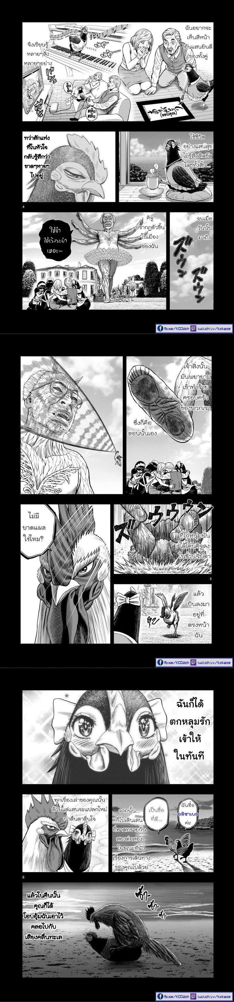 Manga-lc-com อ่านมังงะ อ่านการ์ตูน ออนไลน์ ฟรี Rooster Fighter ตอนที่ 1 2 3 4 5 6 7 8 9 10 11 12 13 14 ฟรี ไม่มีโฆษณา Manga-lc - อ่าน มังงะ อ่าน การ์ตูน ออนไลน์ อ่านมังงะ ฟรี