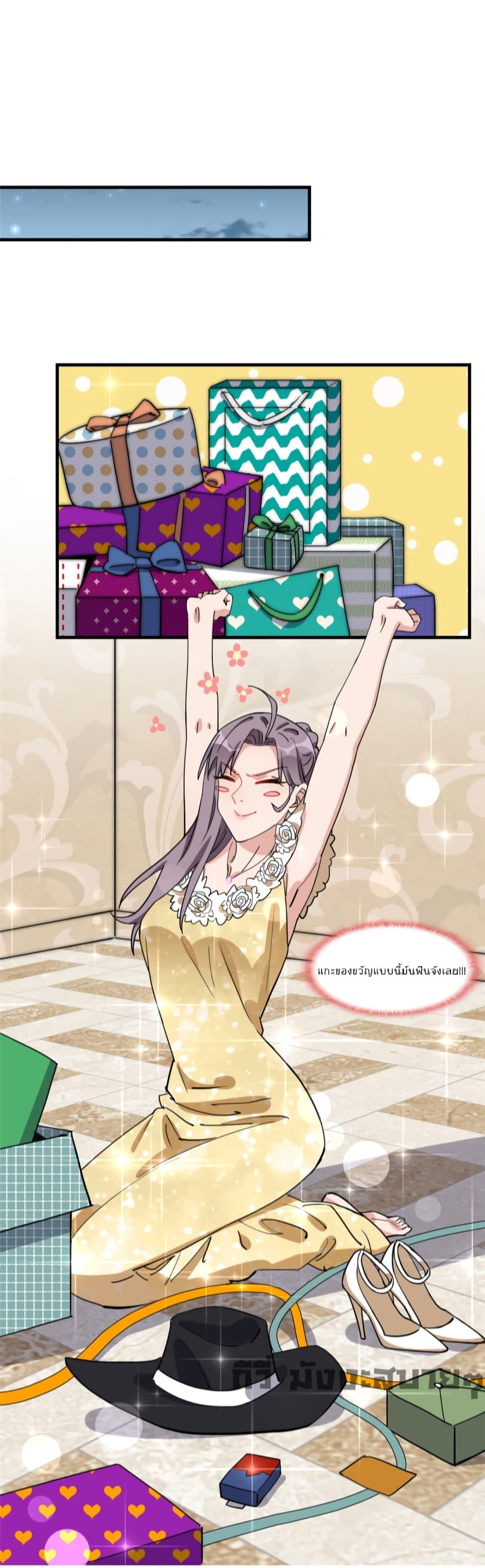 Manga-lc-com อ่านมังงะ อ่านการ์ตูน ออนไลน์ ฟรี Find me in your heart ภรรยาสุดโหดของประธานกู้ ตอนที่ 1 2 3 4 5 6 7 8 9 10 11 12 13 14 ฟรี ไม่มีโฆษณา Manga-lc - อ่าน มังงะ อ่าน การ์ตูน ออนไลน์ อ่านมังงะ ฟรี