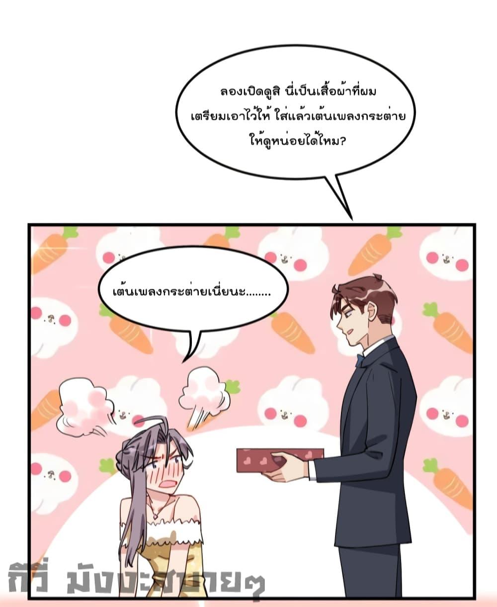 Manga-lc-com อ่านมังงะ อ่านการ์ตูน ออนไลน์ ฟรี Find me in your heart ภรรยาสุดโหดของประธานกู้ ตอนที่ 1 2 3 4 5 6 7 8 9 10 11 12 13 14 ฟรี ไม่มีโฆษณา Manga-lc - อ่าน มังงะ อ่าน การ์ตูน ออนไลน์ อ่านมังงะ ฟรี