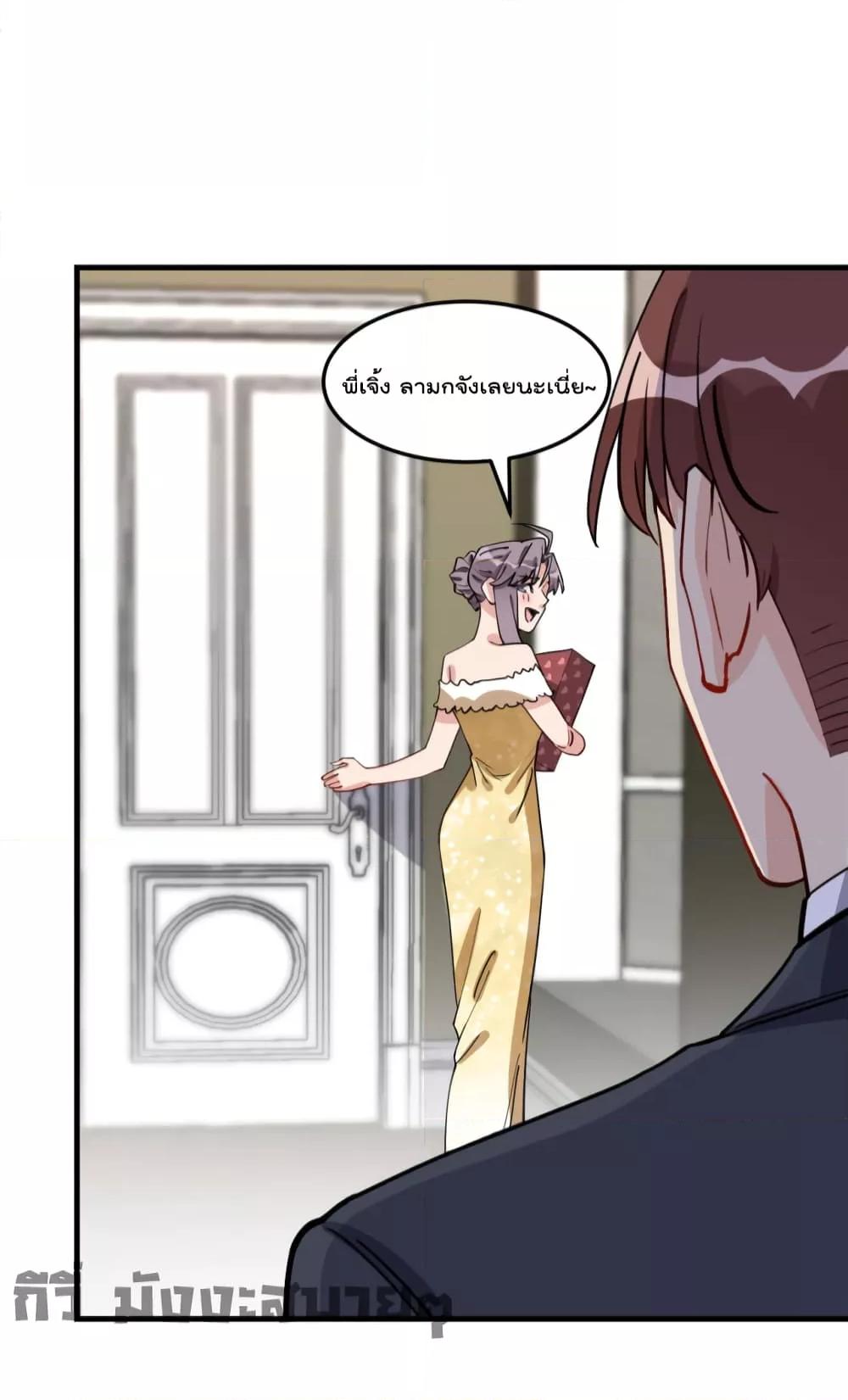 Manga-lc-com อ่านมังงะ อ่านการ์ตูน ออนไลน์ ฟรี Find me in your heart ภรรยาสุดโหดของประธานกู้ ตอนที่ 1 2 3 4 5 6 7 8 9 10 11 12 13 14 ฟรี ไม่มีโฆษณา Manga-lc - อ่าน มังงะ อ่าน การ์ตูน ออนไลน์ อ่านมังงะ ฟรี