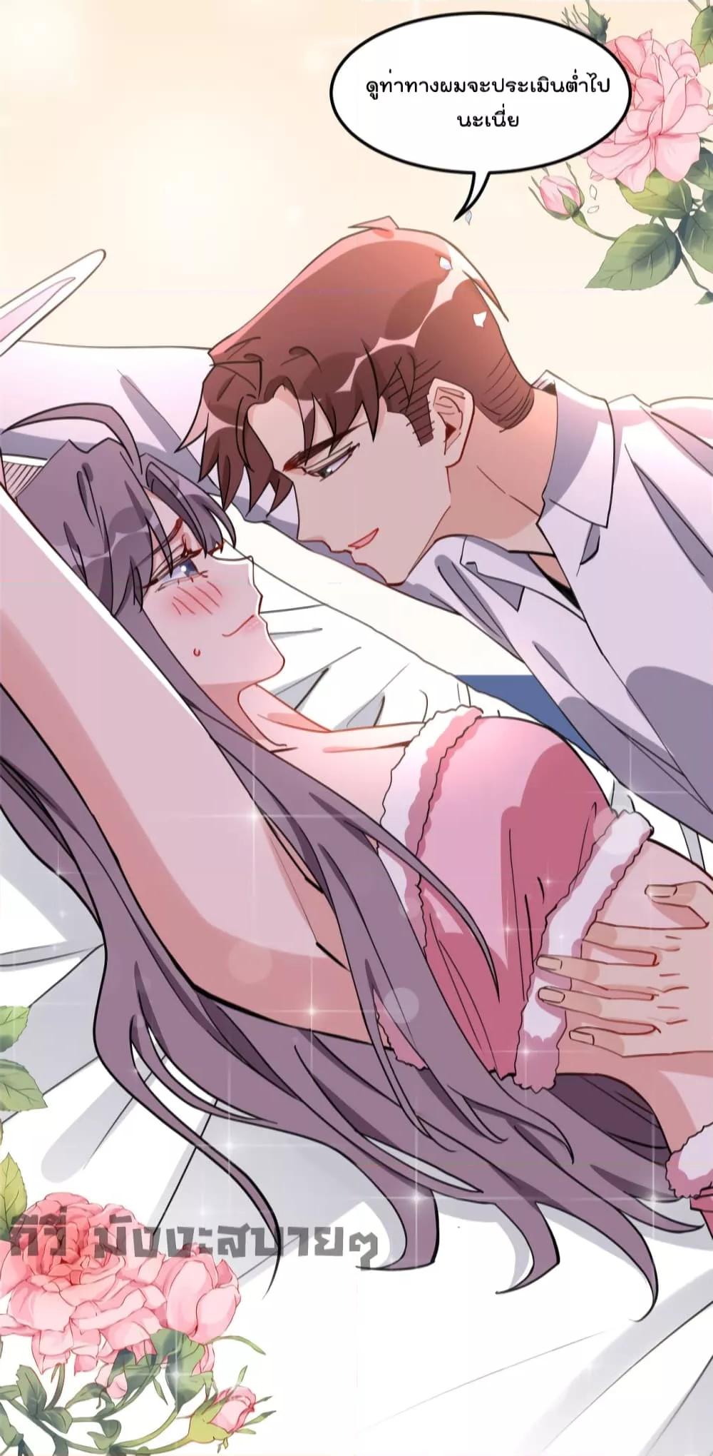 Manga-lc-com อ่านมังงะ อ่านการ์ตูน ออนไลน์ ฟรี Find me in your heart ภรรยาสุดโหดของประธานกู้ ตอนที่ 1 2 3 4 5 6 7 8 9 10 11 12 13 14 ฟรี ไม่มีโฆษณา Manga-lc - อ่าน มังงะ อ่าน การ์ตูน ออนไลน์ อ่านมังงะ ฟรี