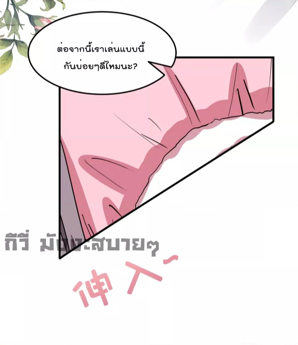 Manga-lc-com อ่านมังงะ อ่านการ์ตูน ออนไลน์ ฟรี Find me in your heart ภรรยาสุดโหดของประธานกู้ ตอนที่ 1 2 3 4 5 6 7 8 9 10 11 12 13 14 ฟรี ไม่มีโฆษณา Manga-lc - อ่าน มังงะ อ่าน การ์ตูน ออนไลน์ อ่านมังงะ ฟรี