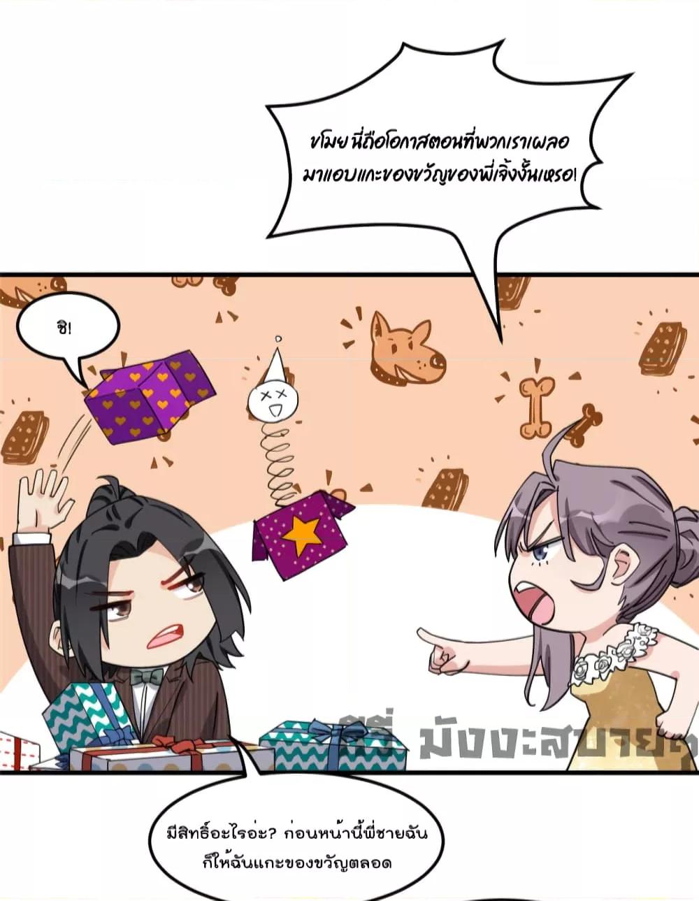 Manga-lc-com อ่านมังงะ อ่านการ์ตูน ออนไลน์ ฟรี Find me in your heart ภรรยาสุดโหดของประธานกู้ ตอนที่ 1 2 3 4 5 6 7 8 9 10 11 12 13 14 ฟรี ไม่มีโฆษณา Manga-lc - อ่าน มังงะ อ่าน การ์ตูน ออนไลน์ อ่านมังงะ ฟรี