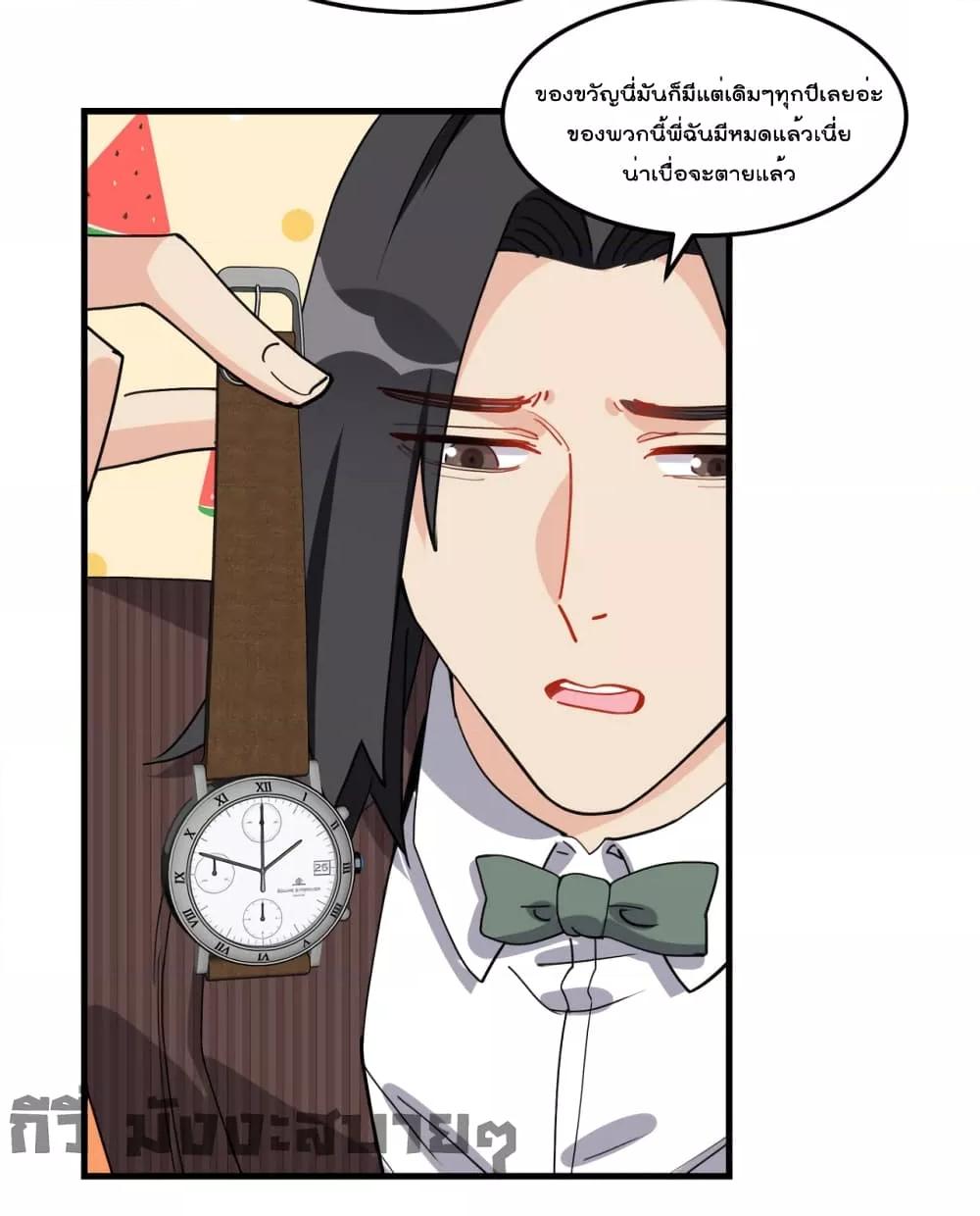 Manga-lc-com อ่านมังงะ อ่านการ์ตูน ออนไลน์ ฟรี Find me in your heart ภรรยาสุดโหดของประธานกู้ ตอนที่ 1 2 3 4 5 6 7 8 9 10 11 12 13 14 ฟรี ไม่มีโฆษณา Manga-lc - อ่าน มังงะ อ่าน การ์ตูน ออนไลน์ อ่านมังงะ ฟรี