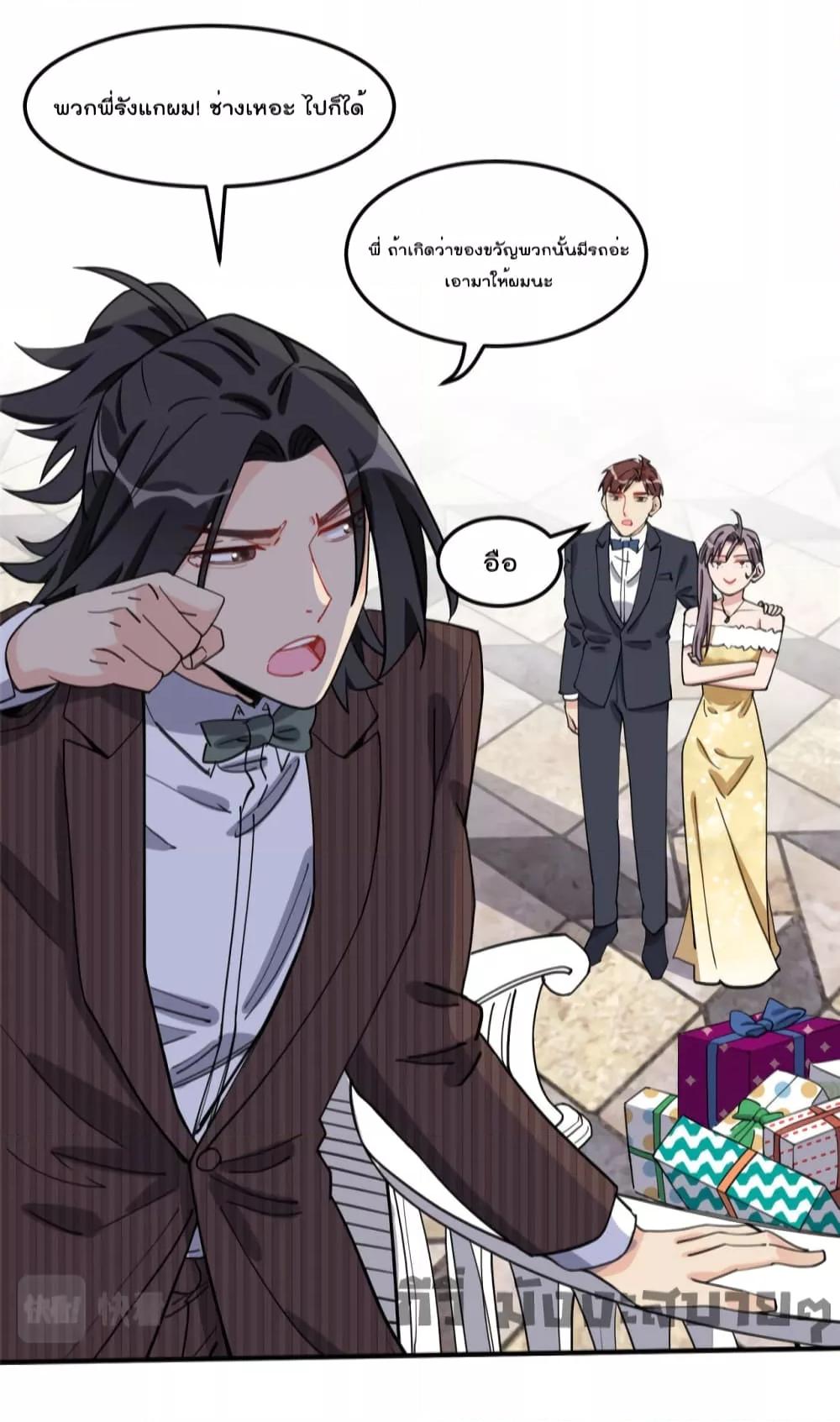 Manga-lc-com อ่านมังงะ อ่านการ์ตูน ออนไลน์ ฟรี Find me in your heart ภรรยาสุดโหดของประธานกู้ ตอนที่ 1 2 3 4 5 6 7 8 9 10 11 12 13 14 ฟรี ไม่มีโฆษณา Manga-lc - อ่าน มังงะ อ่าน การ์ตูน ออนไลน์ อ่านมังงะ ฟรี