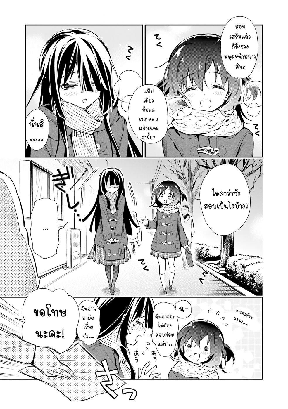 Manga-lc-com อ่านมังงะ อ่านการ์ตูน ออนไลน์ ฟรี Chotto Ippai! ตอนที่ 1 2 3 4 5 6 7 8 9 10 11 12 13 14 ฟรี ไม่มีโฆษณา Manga-lc - อ่าน มังงะ อ่าน การ์ตูน ออนไลน์ อ่านมังงะ ฟรี