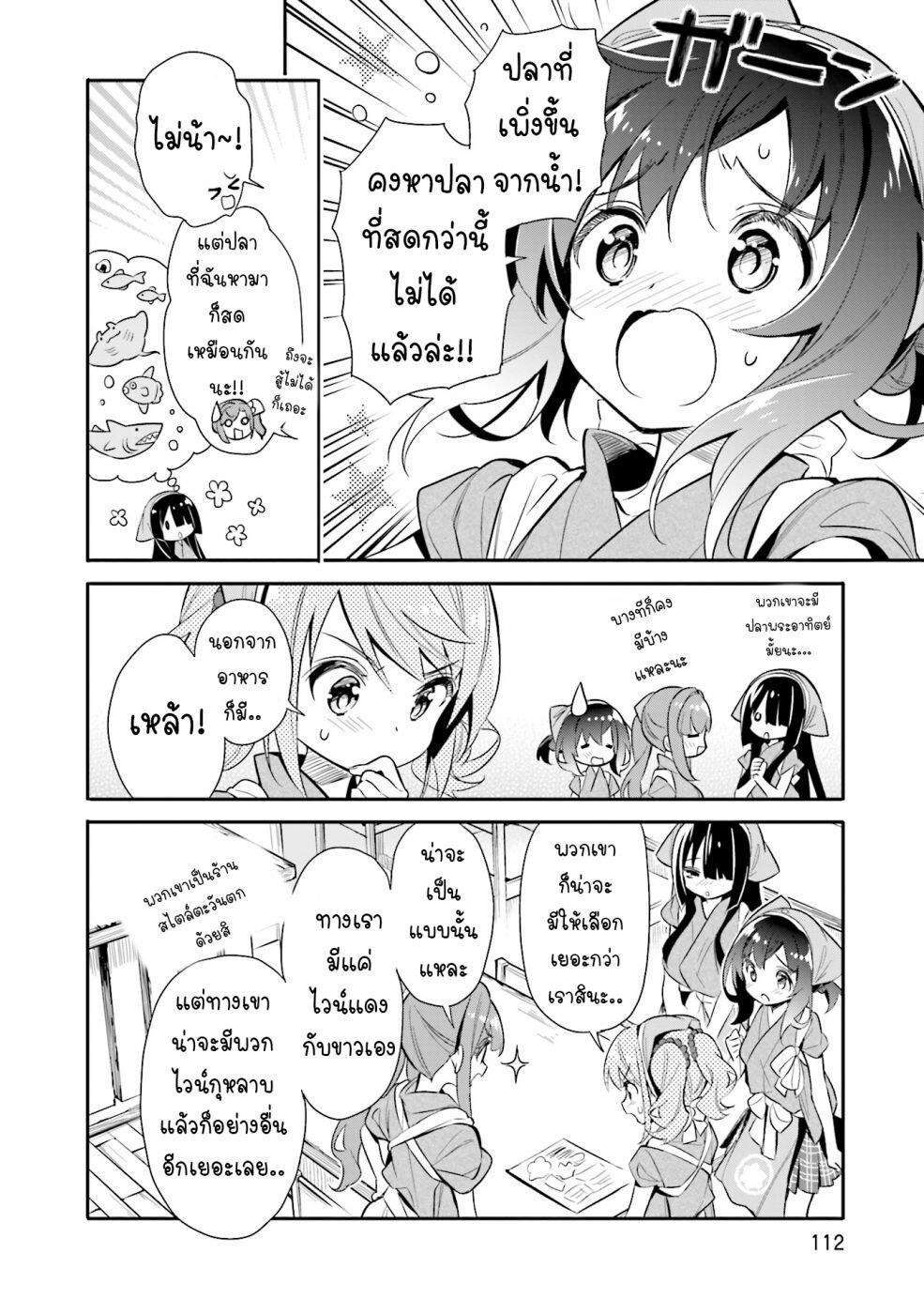 Manga-lc-com อ่านมังงะ อ่านการ์ตูน ออนไลน์ ฟรี Chotto Ippai! ตอนที่ 1 2 3 4 5 6 7 8 9 10 11 12 13 14 ฟรี ไม่มีโฆษณา Manga-lc - อ่าน มังงะ อ่าน การ์ตูน ออนไลน์ อ่านมังงะ ฟรี