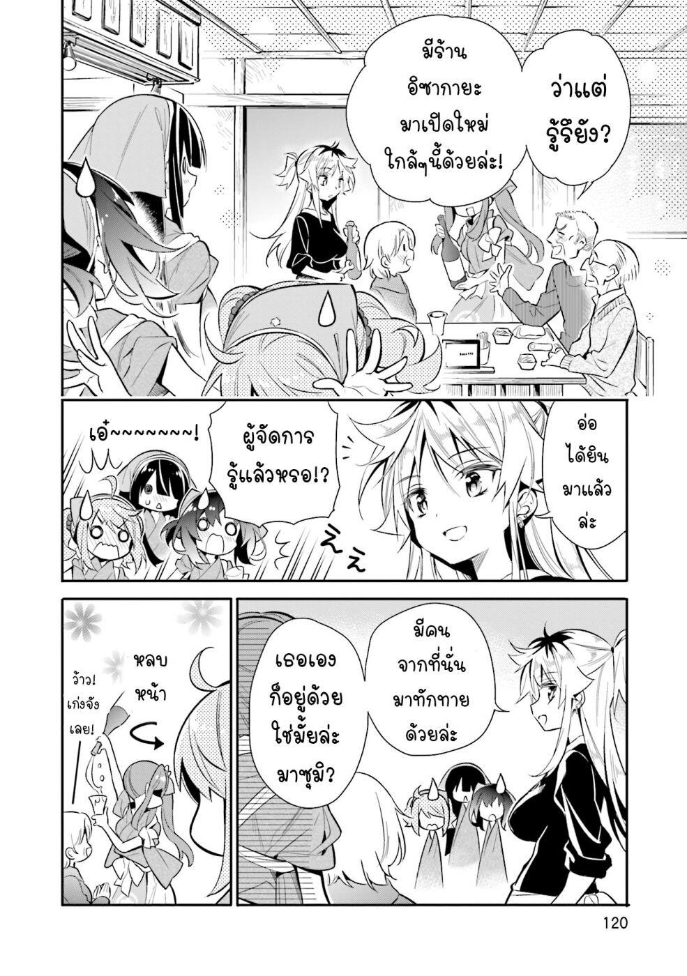 Manga-lc-com อ่านมังงะ อ่านการ์ตูน ออนไลน์ ฟรี Chotto Ippai! ตอนที่ 1 2 3 4 5 6 7 8 9 10 11 12 13 14 ฟรี ไม่มีโฆษณา Manga-lc - อ่าน มังงะ อ่าน การ์ตูน ออนไลน์ อ่านมังงะ ฟรี