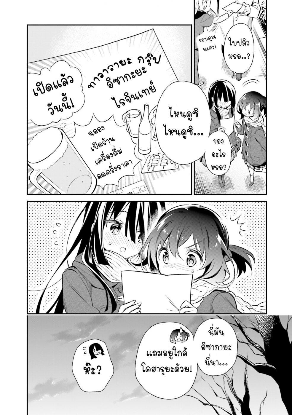 Manga-lc-com อ่านมังงะ อ่านการ์ตูน ออนไลน์ ฟรี Chotto Ippai! ตอนที่ 1 2 3 4 5 6 7 8 9 10 11 12 13 14 ฟรี ไม่มีโฆษณา Manga-lc - อ่าน มังงะ อ่าน การ์ตูน ออนไลน์ อ่านมังงะ ฟรี