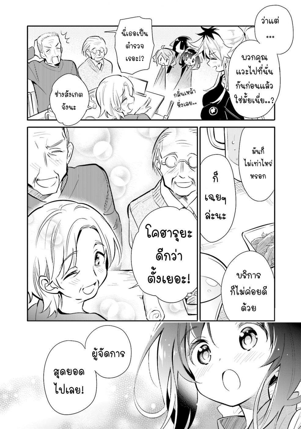 Manga-lc-com อ่านมังงะ อ่านการ์ตูน ออนไลน์ ฟรี Chotto Ippai! ตอนที่ 1 2 3 4 5 6 7 8 9 10 11 12 13 14 ฟรี ไม่มีโฆษณา Manga-lc - อ่าน มังงะ อ่าน การ์ตูน ออนไลน์ อ่านมังงะ ฟรี