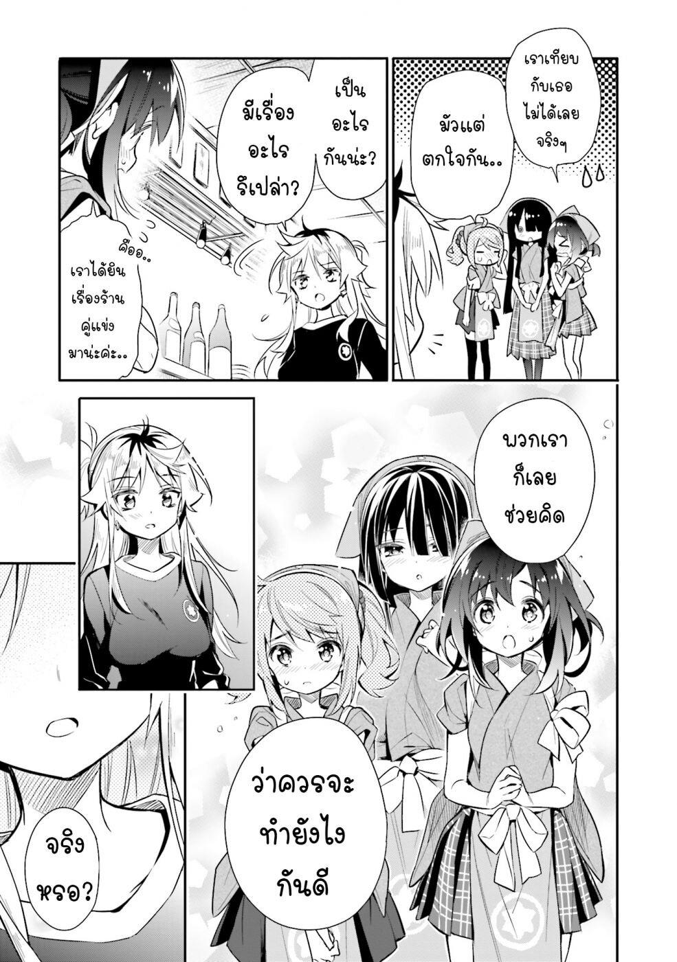 Manga-lc-com อ่านมังงะ อ่านการ์ตูน ออนไลน์ ฟรี Chotto Ippai! ตอนที่ 1 2 3 4 5 6 7 8 9 10 11 12 13 14 ฟรี ไม่มีโฆษณา Manga-lc - อ่าน มังงะ อ่าน การ์ตูน ออนไลน์ อ่านมังงะ ฟรี