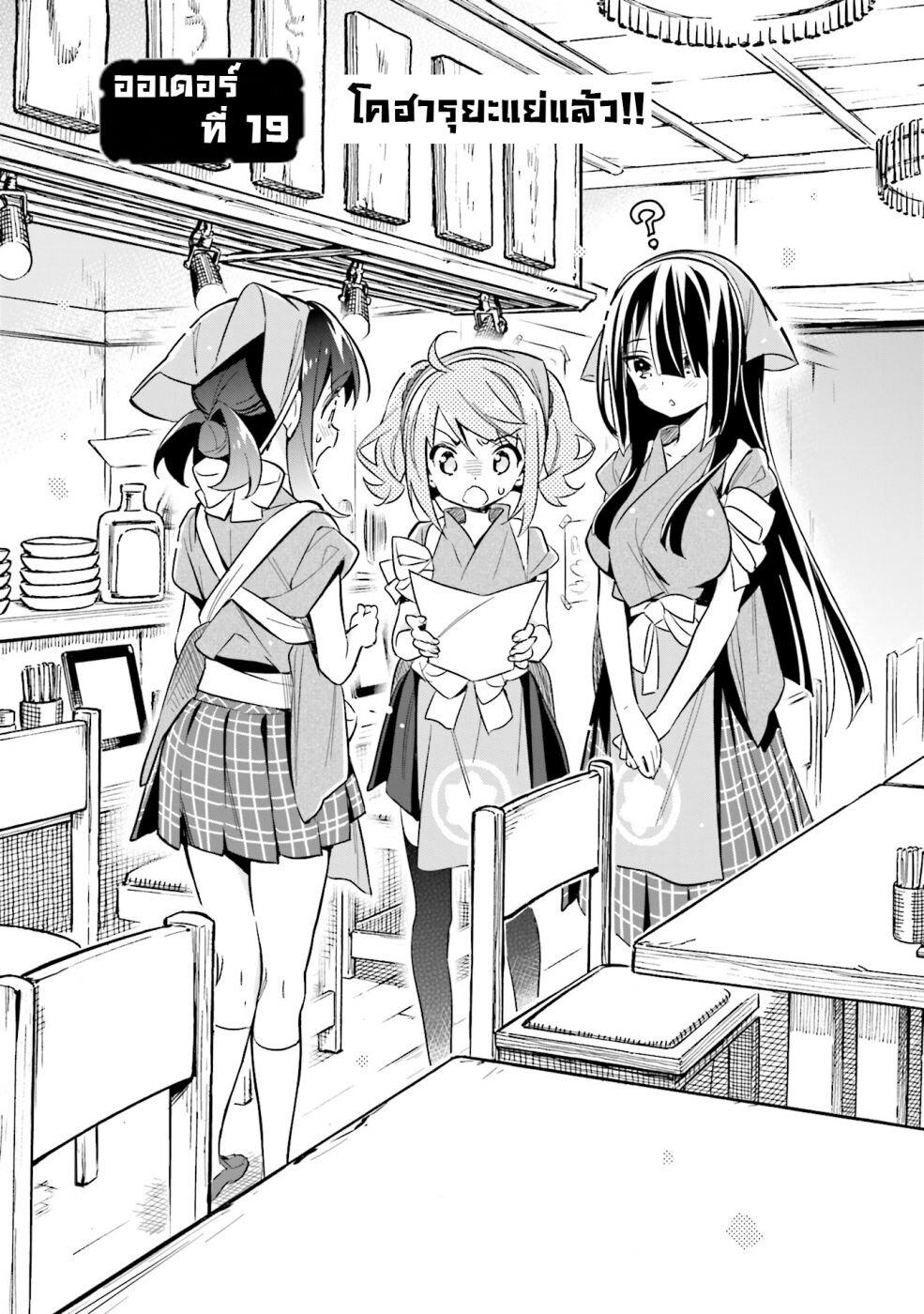 Manga-lc-com อ่านมังงะ อ่านการ์ตูน ออนไลน์ ฟรี Chotto Ippai! ตอนที่ 1 2 3 4 5 6 7 8 9 10 11 12 13 14 ฟรี ไม่มีโฆษณา Manga-lc - อ่าน มังงะ อ่าน การ์ตูน ออนไลน์ อ่านมังงะ ฟรี