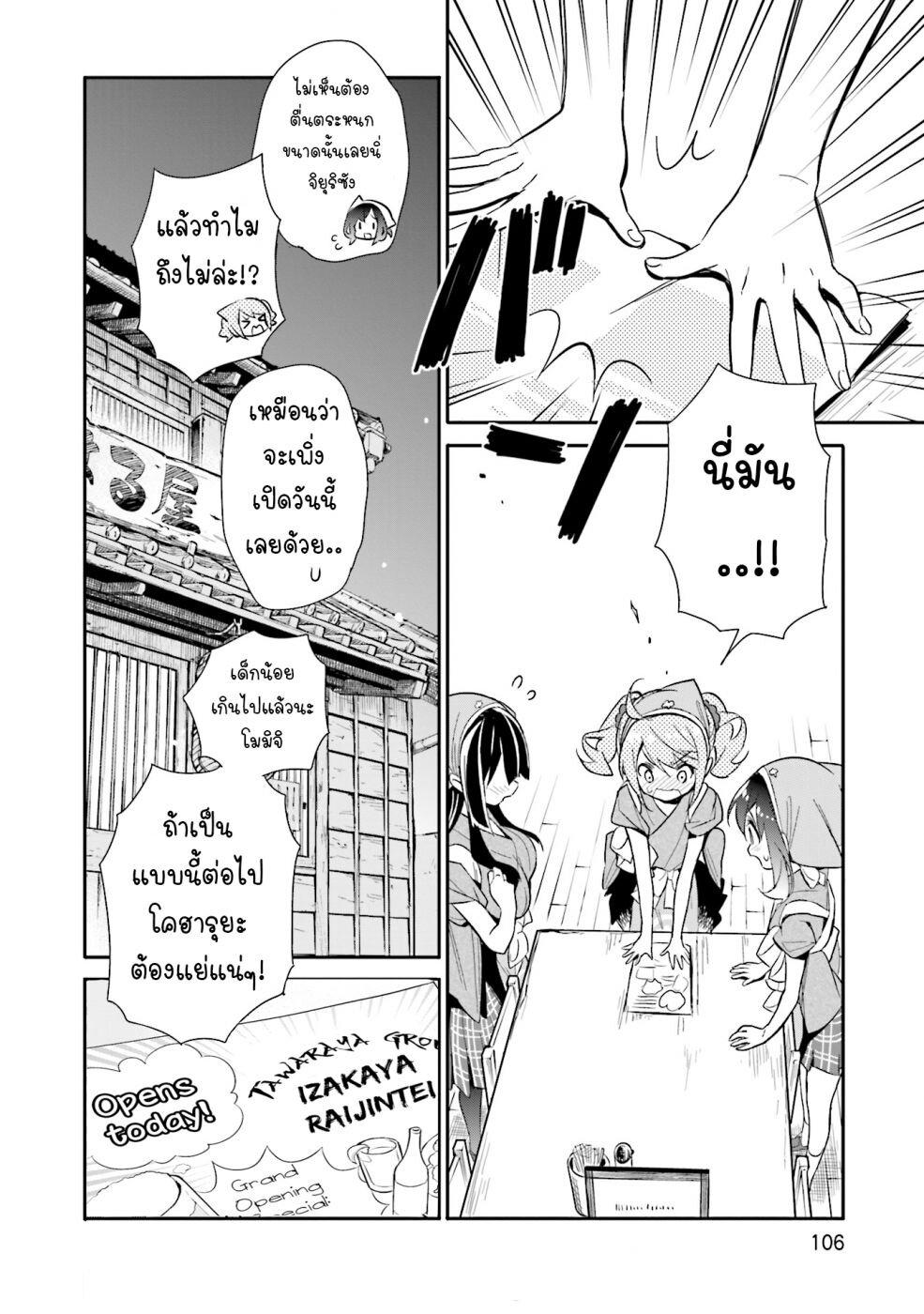 Manga-lc-com อ่านมังงะ อ่านการ์ตูน ออนไลน์ ฟรี Chotto Ippai! ตอนที่ 1 2 3 4 5 6 7 8 9 10 11 12 13 14 ฟรี ไม่มีโฆษณา Manga-lc - อ่าน มังงะ อ่าน การ์ตูน ออนไลน์ อ่านมังงะ ฟรี