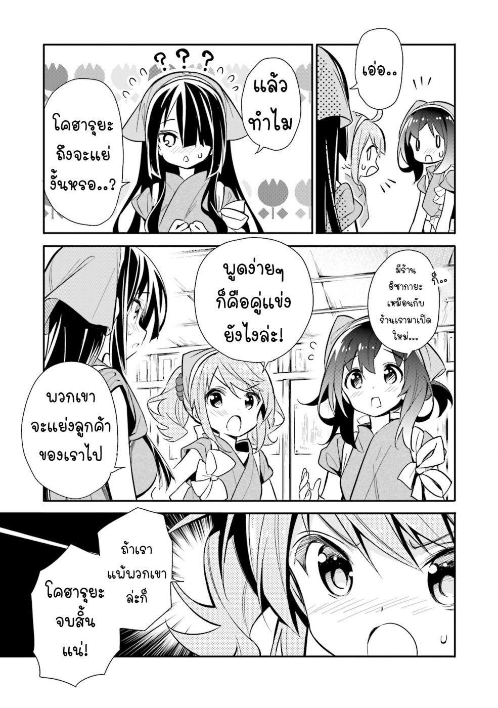 Manga-lc-com อ่านมังงะ อ่านการ์ตูน ออนไลน์ ฟรี Chotto Ippai! ตอนที่ 1 2 3 4 5 6 7 8 9 10 11 12 13 14 ฟรี ไม่มีโฆษณา Manga-lc - อ่าน มังงะ อ่าน การ์ตูน ออนไลน์ อ่านมังงะ ฟรี
