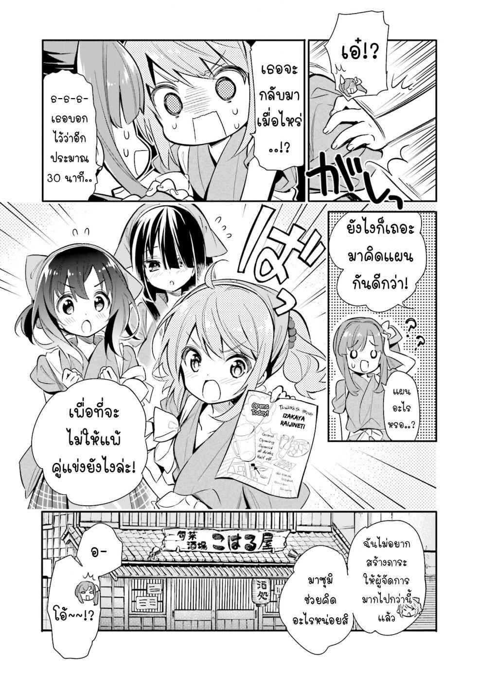 Manga-lc-com อ่านมังงะ อ่านการ์ตูน ออนไลน์ ฟรี Chotto Ippai! ตอนที่ 1 2 3 4 5 6 7 8 9 10 11 12 13 14 ฟรี ไม่มีโฆษณา Manga-lc - อ่าน มังงะ อ่าน การ์ตูน ออนไลน์ อ่านมังงะ ฟรี