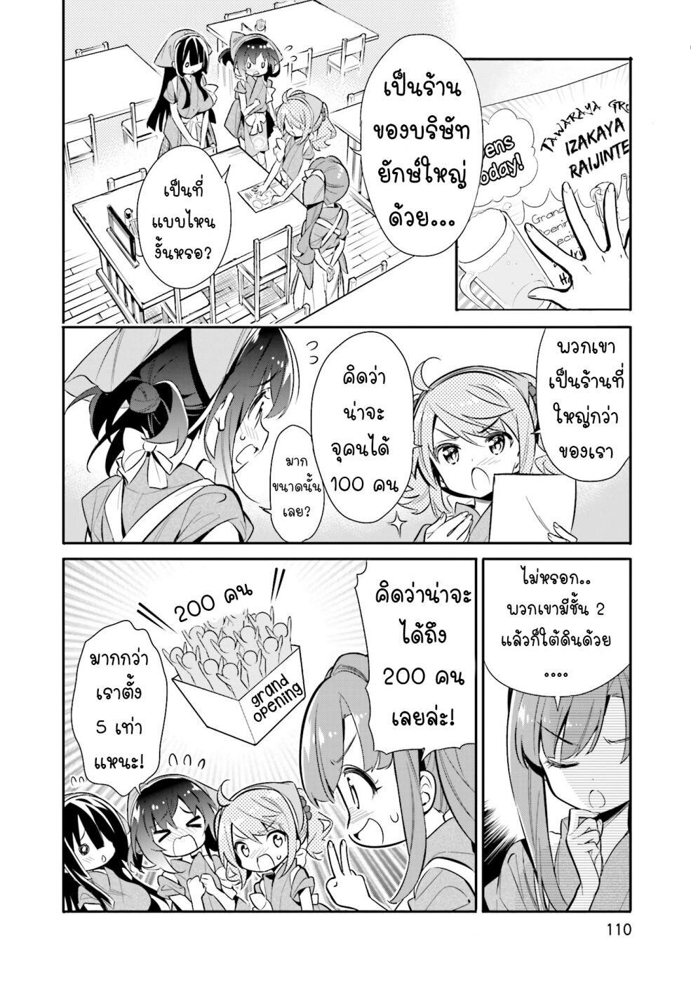 Manga-lc-com อ่านมังงะ อ่านการ์ตูน ออนไลน์ ฟรี Chotto Ippai! ตอนที่ 1 2 3 4 5 6 7 8 9 10 11 12 13 14 ฟรี ไม่มีโฆษณา Manga-lc - อ่าน มังงะ อ่าน การ์ตูน ออนไลน์ อ่านมังงะ ฟรี