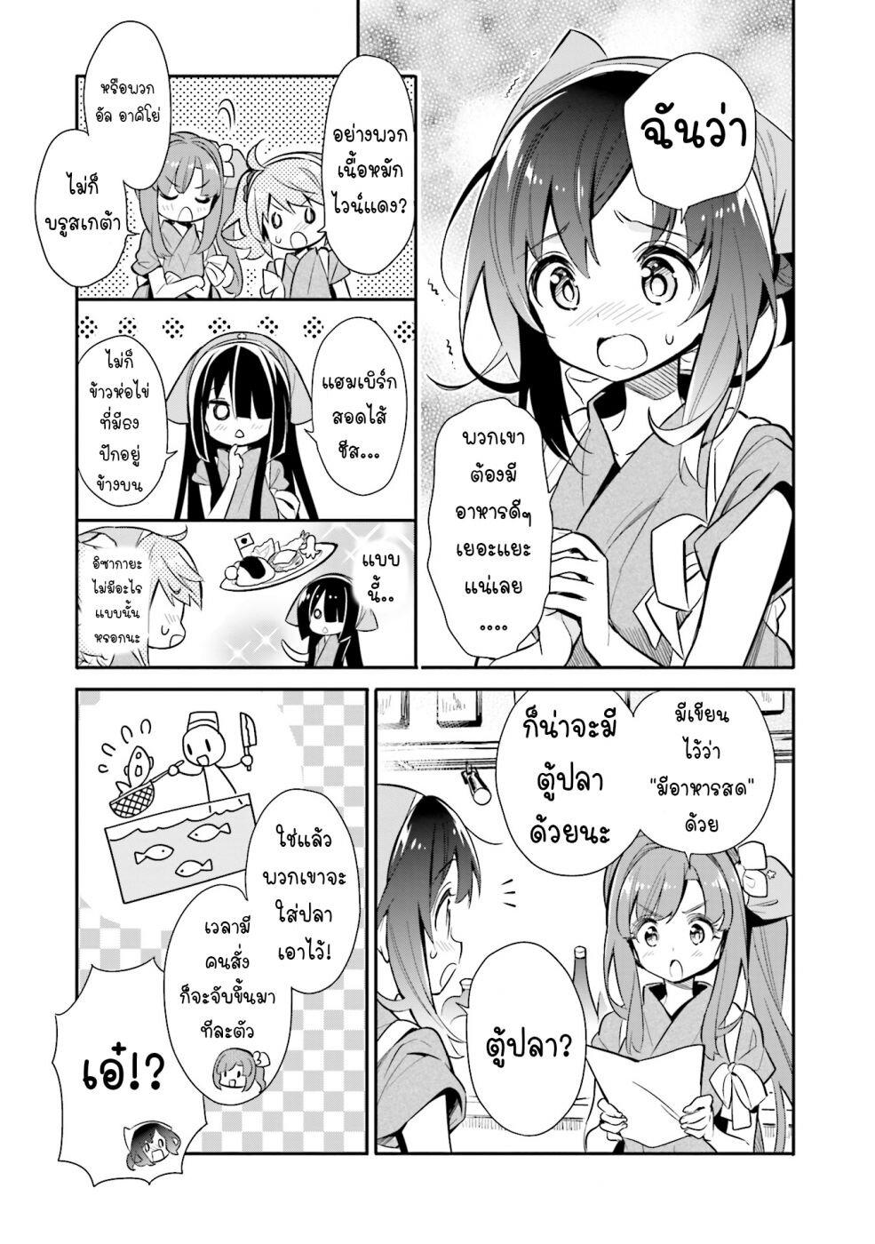 Manga-lc-com อ่านมังงะ อ่านการ์ตูน ออนไลน์ ฟรี Chotto Ippai! ตอนที่ 1 2 3 4 5 6 7 8 9 10 11 12 13 14 ฟรี ไม่มีโฆษณา Manga-lc - อ่าน มังงะ อ่าน การ์ตูน ออนไลน์ อ่านมังงะ ฟรี