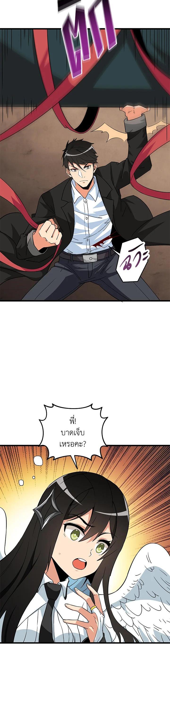Manga-lc-com อ่านมังงะ อ่านการ์ตูน ออนไลน์ ฟรี Solo Login ตอนที่ 1 2 3 4 5 6 7 8 9 10 11 12 13 14 ฟรี ไม่มีโฆษณา Manga-lc - อ่าน มังงะ อ่าน การ์ตูน ออนไลน์ อ่านมังงะ ฟรี