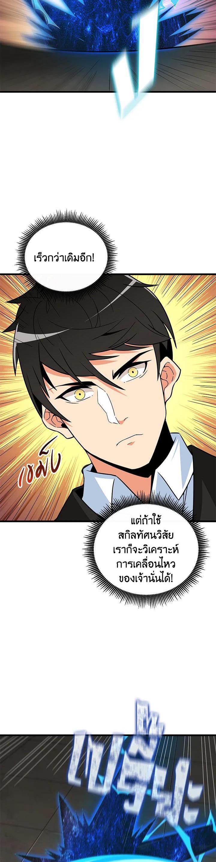Manga-lc-com อ่านมังงะ อ่านการ์ตูน ออนไลน์ ฟรี Solo Login ตอนที่ 1 2 3 4 5 6 7 8 9 10 11 12 13 14 ฟรี ไม่มีโฆษณา Manga-lc - อ่าน มังงะ อ่าน การ์ตูน ออนไลน์ อ่านมังงะ ฟรี