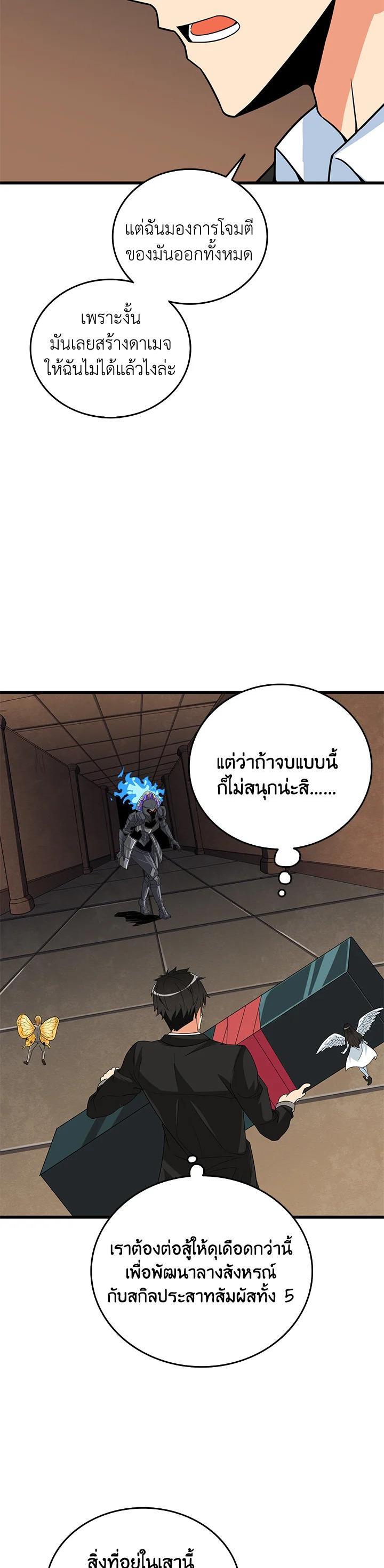 Manga-lc-com อ่านมังงะ อ่านการ์ตูน ออนไลน์ ฟรี Solo Login ตอนที่ 1 2 3 4 5 6 7 8 9 10 11 12 13 14 ฟรี ไม่มีโฆษณา Manga-lc - อ่าน มังงะ อ่าน การ์ตูน ออนไลน์ อ่านมังงะ ฟรี