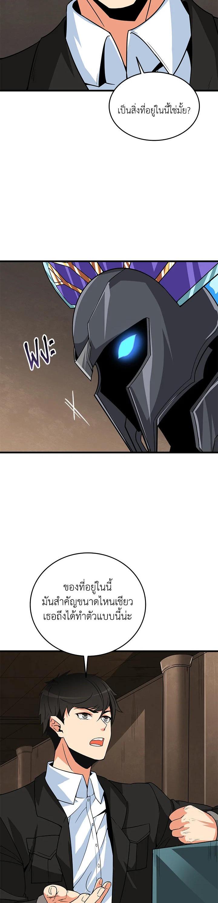 Manga-lc-com อ่านมังงะ อ่านการ์ตูน ออนไลน์ ฟรี Solo Login ตอนที่ 1 2 3 4 5 6 7 8 9 10 11 12 13 14 ฟรี ไม่มีโฆษณา Manga-lc - อ่าน มังงะ อ่าน การ์ตูน ออนไลน์ อ่านมังงะ ฟรี
