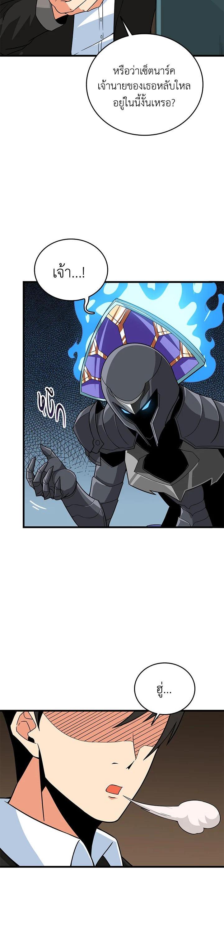 Manga-lc-com อ่านมังงะ อ่านการ์ตูน ออนไลน์ ฟรี Solo Login ตอนที่ 1 2 3 4 5 6 7 8 9 10 11 12 13 14 ฟรี ไม่มีโฆษณา Manga-lc - อ่าน มังงะ อ่าน การ์ตูน ออนไลน์ อ่านมังงะ ฟรี