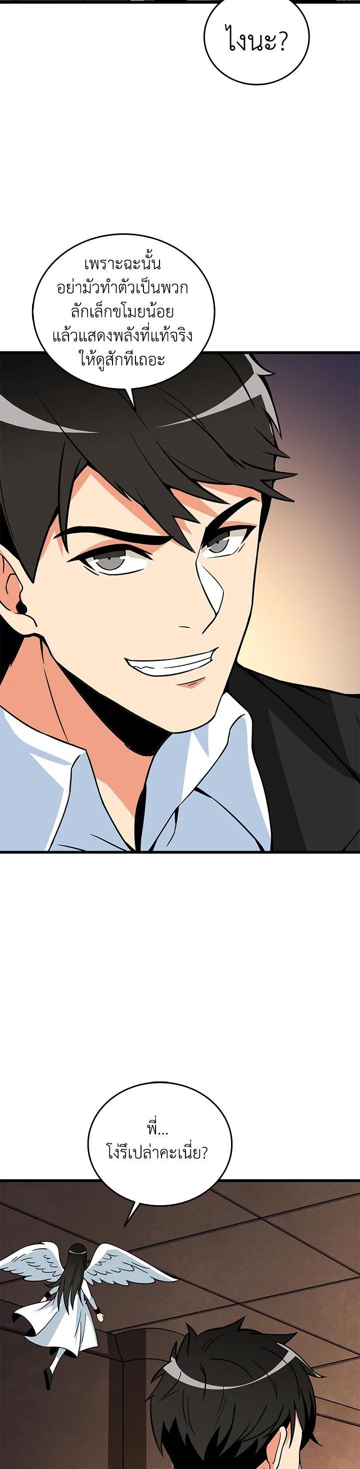 Manga-lc-com อ่านมังงะ อ่านการ์ตูน ออนไลน์ ฟรี Solo Login ตอนที่ 1 2 3 4 5 6 7 8 9 10 11 12 13 14 ฟรี ไม่มีโฆษณา Manga-lc - อ่าน มังงะ อ่าน การ์ตูน ออนไลน์ อ่านมังงะ ฟรี