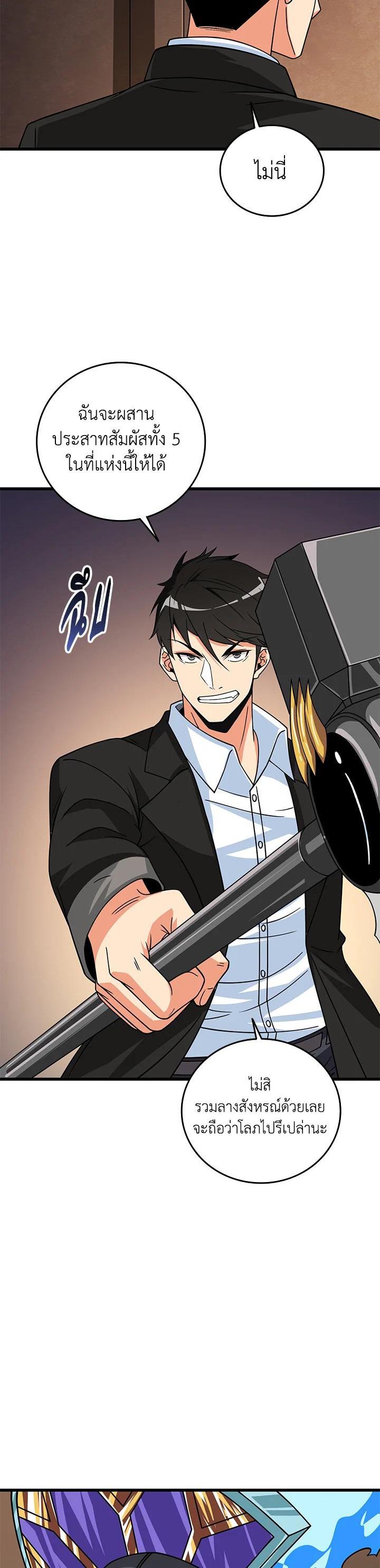 Manga-lc-com อ่านมังงะ อ่านการ์ตูน ออนไลน์ ฟรี Solo Login ตอนที่ 1 2 3 4 5 6 7 8 9 10 11 12 13 14 ฟรี ไม่มีโฆษณา Manga-lc - อ่าน มังงะ อ่าน การ์ตูน ออนไลน์ อ่านมังงะ ฟรี