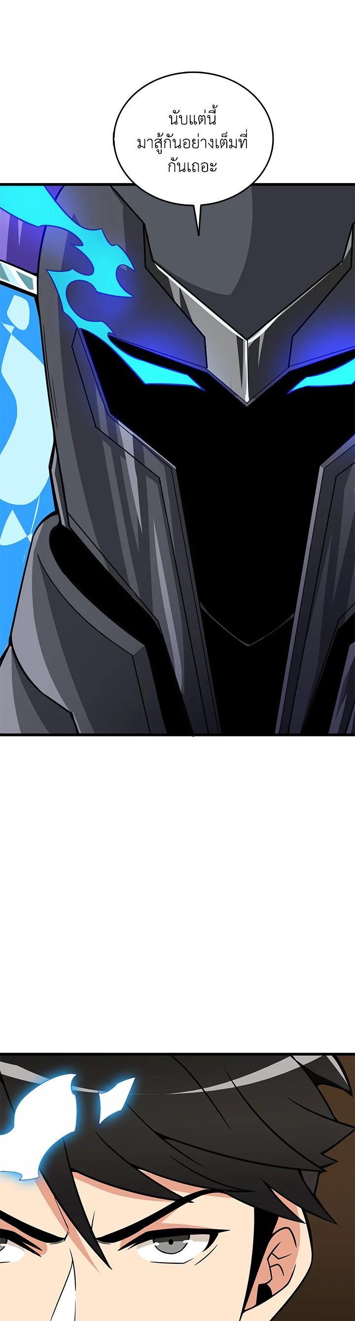 Manga-lc-com อ่านมังงะ อ่านการ์ตูน ออนไลน์ ฟรี Solo Login ตอนที่ 1 2 3 4 5 6 7 8 9 10 11 12 13 14 ฟรี ไม่มีโฆษณา Manga-lc - อ่าน มังงะ อ่าน การ์ตูน ออนไลน์ อ่านมังงะ ฟรี