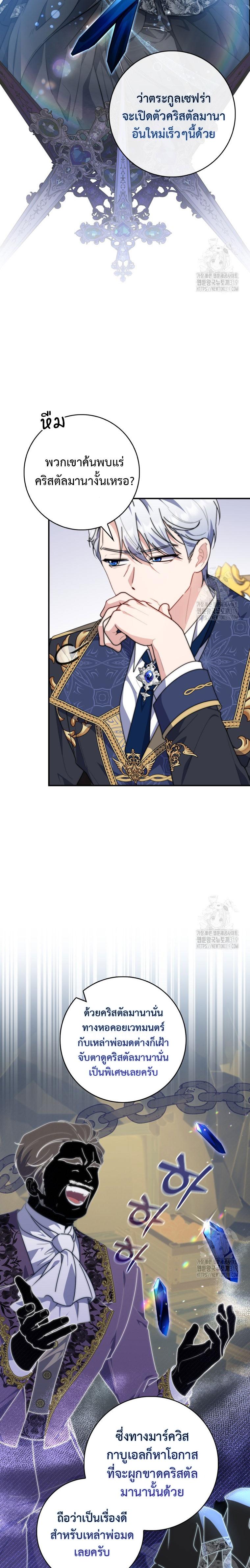Manga-lc-com อ่านมังงะ อ่านการ์ตูน ออนไลน์ ฟรี A Princess Who Reads Fortune ตอนที่ 1 2 3 4 5 6 7 8 9 10 11 12 13 14 ฟรี ไม่มีโฆษณา Manga-lc - อ่าน มังงะ อ่าน การ์ตูน ออนไลน์ อ่านมังงะ ฟรี