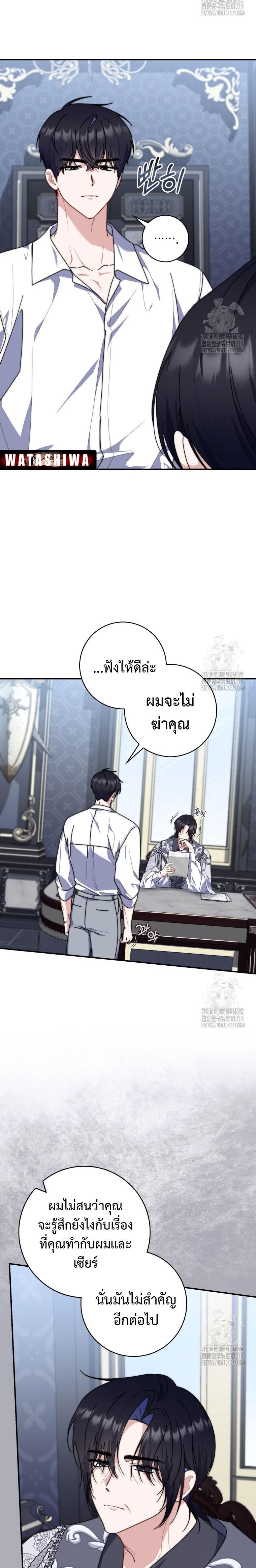 Manga-lc-com อ่านมังงะ อ่านการ์ตูน ออนไลน์ ฟรี A Princess Who Reads Fortune ตอนที่ 1 2 3 4 5 6 7 8 9 10 11 12 13 14 ฟรี ไม่มีโฆษณา Manga-lc - อ่าน มังงะ อ่าน การ์ตูน ออนไลน์ อ่านมังงะ ฟรี