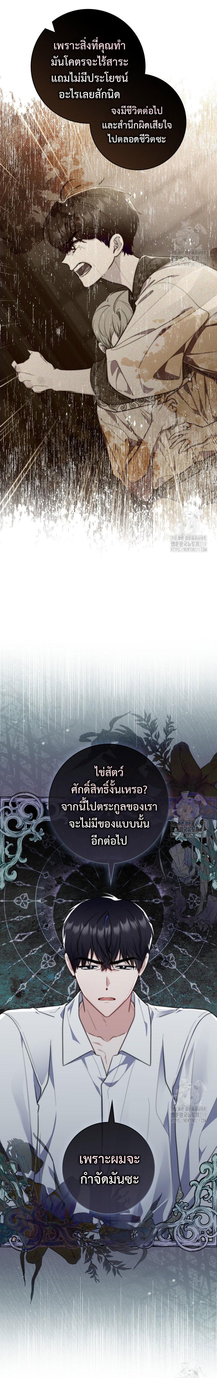 Manga-lc-com อ่านมังงะ อ่านการ์ตูน ออนไลน์ ฟรี A Princess Who Reads Fortune ตอนที่ 1 2 3 4 5 6 7 8 9 10 11 12 13 14 ฟรี ไม่มีโฆษณา Manga-lc - อ่าน มังงะ อ่าน การ์ตูน ออนไลน์ อ่านมังงะ ฟรี