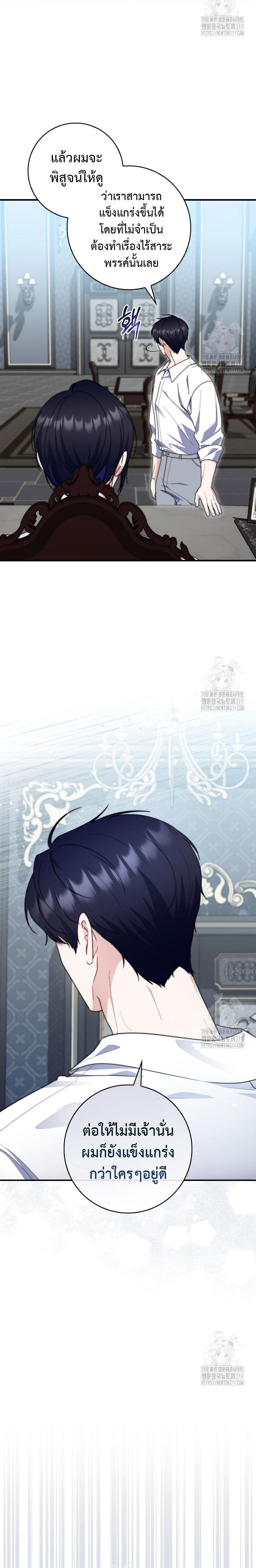Manga-lc-com อ่านมังงะ อ่านการ์ตูน ออนไลน์ ฟรี A Princess Who Reads Fortune ตอนที่ 1 2 3 4 5 6 7 8 9 10 11 12 13 14 ฟรี ไม่มีโฆษณา Manga-lc - อ่าน มังงะ อ่าน การ์ตูน ออนไลน์ อ่านมังงะ ฟรี