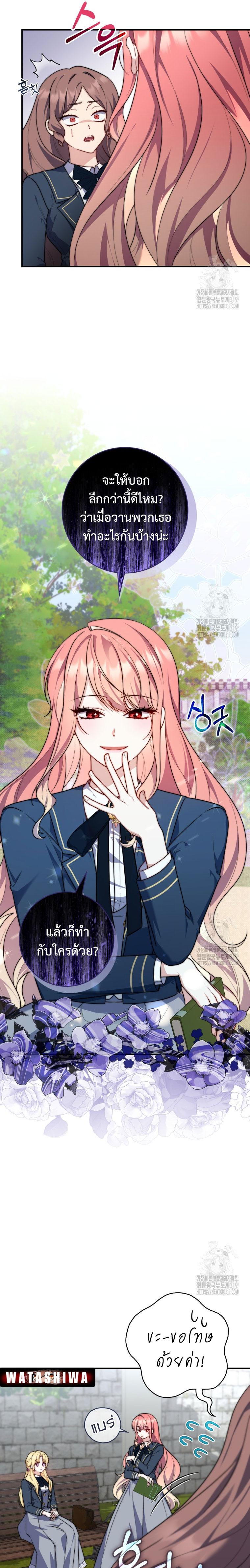 Manga-lc-com อ่านมังงะ อ่านการ์ตูน ออนไลน์ ฟรี A Princess Who Reads Fortune ตอนที่ 1 2 3 4 5 6 7 8 9 10 11 12 13 14 ฟรี ไม่มีโฆษณา Manga-lc - อ่าน มังงะ อ่าน การ์ตูน ออนไลน์ อ่านมังงะ ฟรี