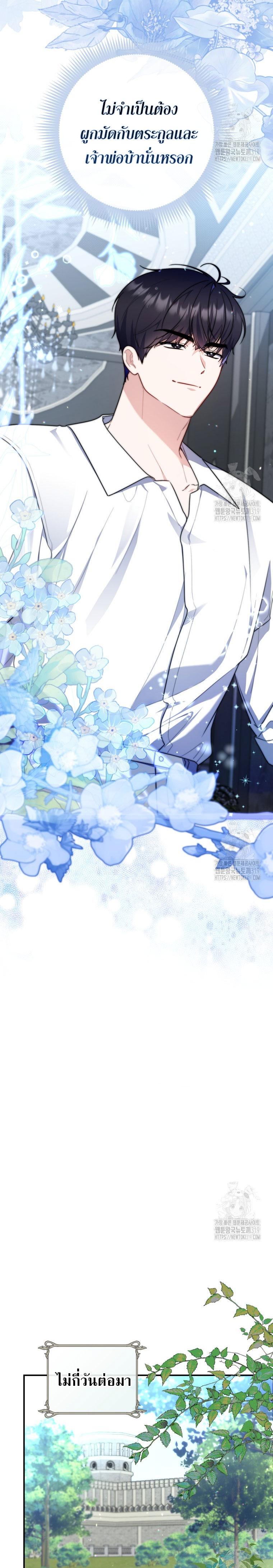 Manga-lc-com อ่านมังงะ อ่านการ์ตูน ออนไลน์ ฟรี A Princess Who Reads Fortune ตอนที่ 1 2 3 4 5 6 7 8 9 10 11 12 13 14 ฟรี ไม่มีโฆษณา Manga-lc - อ่าน มังงะ อ่าน การ์ตูน ออนไลน์ อ่านมังงะ ฟรี