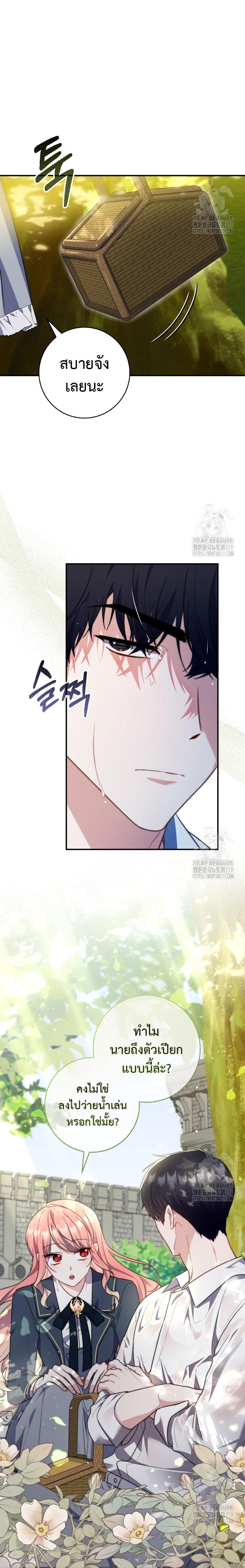 Manga-lc-com อ่านมังงะ อ่านการ์ตูน ออนไลน์ ฟรี A Princess Who Reads Fortune ตอนที่ 1 2 3 4 5 6 7 8 9 10 11 12 13 14 ฟรี ไม่มีโฆษณา Manga-lc - อ่าน มังงะ อ่าน การ์ตูน ออนไลน์ อ่านมังงะ ฟรี