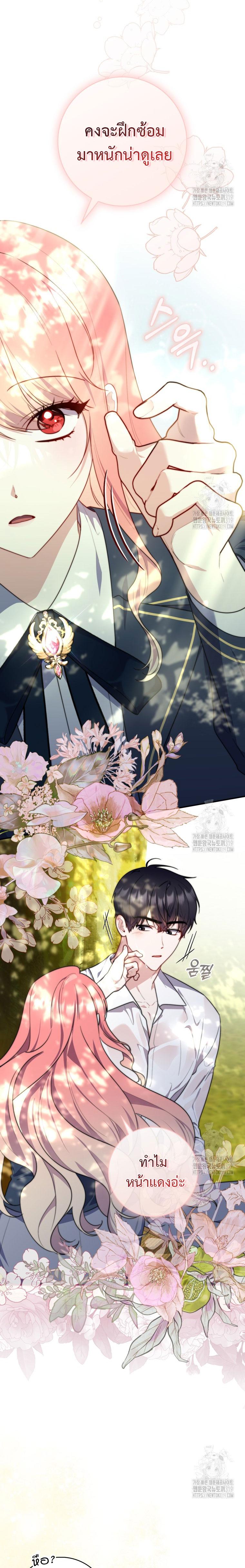 Manga-lc-com อ่านมังงะ อ่านการ์ตูน ออนไลน์ ฟรี A Princess Who Reads Fortune ตอนที่ 1 2 3 4 5 6 7 8 9 10 11 12 13 14 ฟรี ไม่มีโฆษณา Manga-lc - อ่าน มังงะ อ่าน การ์ตูน ออนไลน์ อ่านมังงะ ฟรี