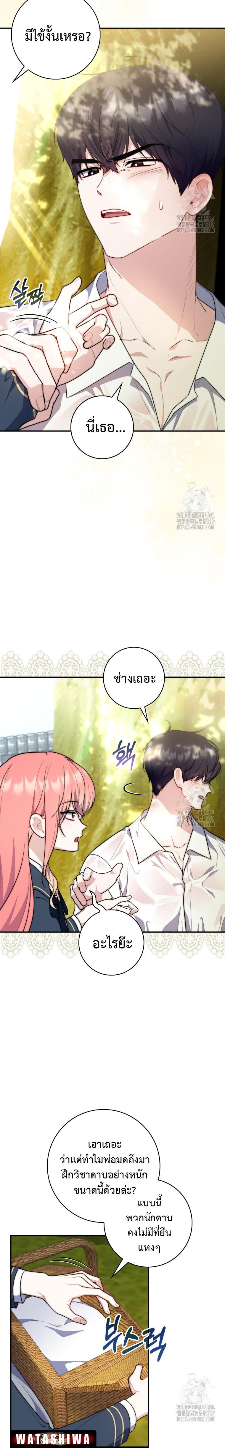Manga-lc-com อ่านมังงะ อ่านการ์ตูน ออนไลน์ ฟรี A Princess Who Reads Fortune ตอนที่ 1 2 3 4 5 6 7 8 9 10 11 12 13 14 ฟรี ไม่มีโฆษณา Manga-lc - อ่าน มังงะ อ่าน การ์ตูน ออนไลน์ อ่านมังงะ ฟรี