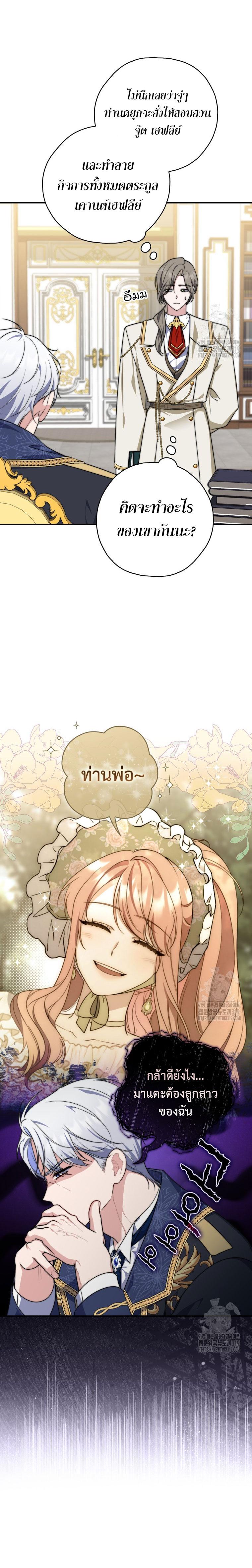 Manga-lc-com อ่านมังงะ อ่านการ์ตูน ออนไลน์ ฟรี A Princess Who Reads Fortune ตอนที่ 1 2 3 4 5 6 7 8 9 10 11 12 13 14 ฟรี ไม่มีโฆษณา Manga-lc - อ่าน มังงะ อ่าน การ์ตูน ออนไลน์ อ่านมังงะ ฟรี