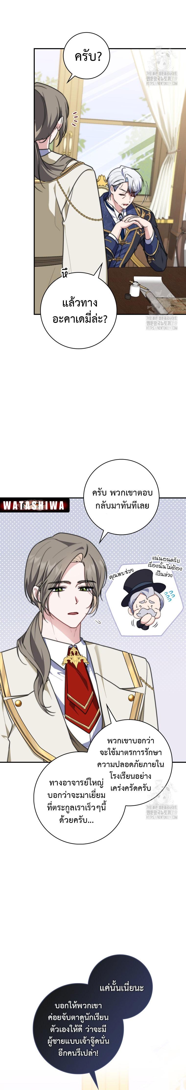Manga-lc-com อ่านมังงะ อ่านการ์ตูน ออนไลน์ ฟรี A Princess Who Reads Fortune ตอนที่ 1 2 3 4 5 6 7 8 9 10 11 12 13 14 ฟรี ไม่มีโฆษณา Manga-lc - อ่าน มังงะ อ่าน การ์ตูน ออนไลน์ อ่านมังงะ ฟรี