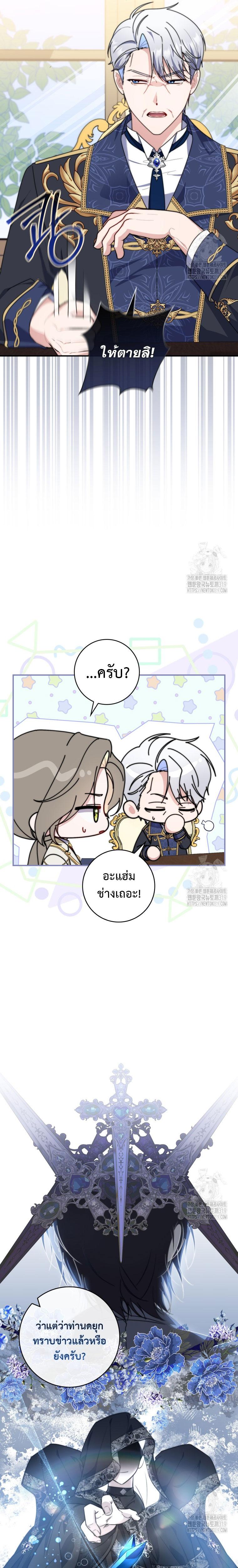 Manga-lc-com อ่านมังงะ อ่านการ์ตูน ออนไลน์ ฟรี A Princess Who Reads Fortune ตอนที่ 1 2 3 4 5 6 7 8 9 10 11 12 13 14 ฟรี ไม่มีโฆษณา Manga-lc - อ่าน มังงะ อ่าน การ์ตูน ออนไลน์ อ่านมังงะ ฟรี