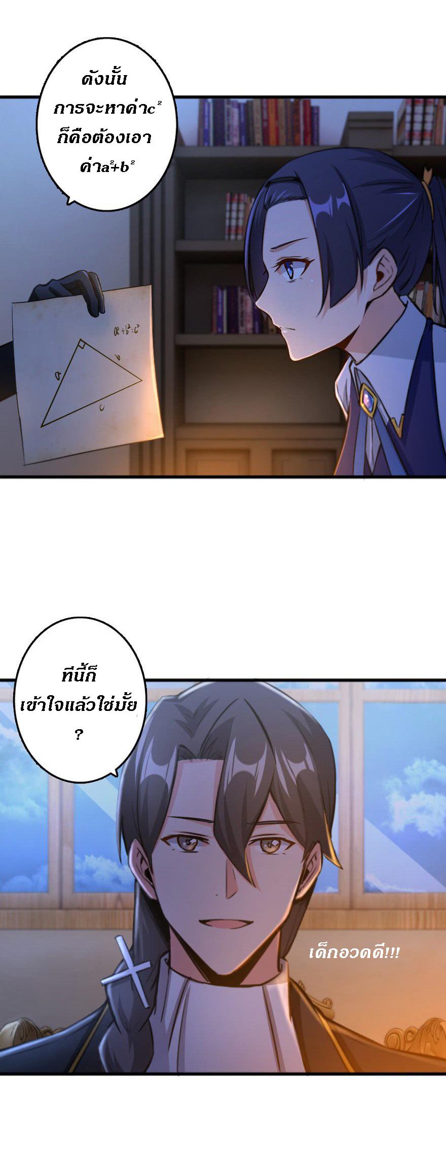 Manga-lc-com อ่านมังงะ อ่านการ์ตูน ออนไลน์ ฟรี Release That Witch ตอนที่ 1 2 3 4 5 6 7 8 9 10 11 12 13 14 ฟรี ไม่มีโฆษณา Manga-lc - อ่าน มังงะ อ่าน การ์ตูน ออนไลน์ อ่านมังงะ ฟรี