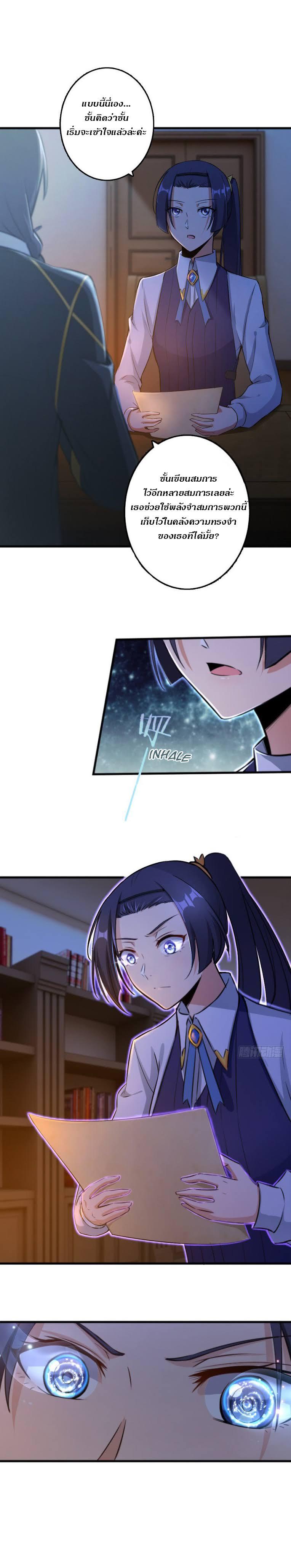 Manga-lc-com อ่านมังงะ อ่านการ์ตูน ออนไลน์ ฟรี Release That Witch ตอนที่ 1 2 3 4 5 6 7 8 9 10 11 12 13 14 ฟรี ไม่มีโฆษณา Manga-lc - อ่าน มังงะ อ่าน การ์ตูน ออนไลน์ อ่านมังงะ ฟรี