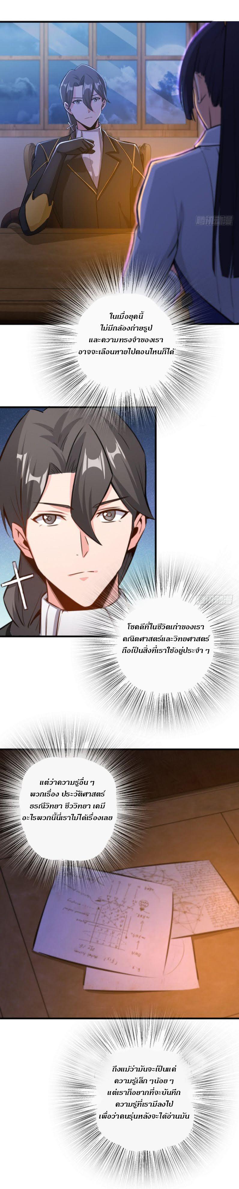 Manga-lc-com อ่านมังงะ อ่านการ์ตูน ออนไลน์ ฟรี Release That Witch ตอนที่ 1 2 3 4 5 6 7 8 9 10 11 12 13 14 ฟรี ไม่มีโฆษณา Manga-lc - อ่าน มังงะ อ่าน การ์ตูน ออนไลน์ อ่านมังงะ ฟรี