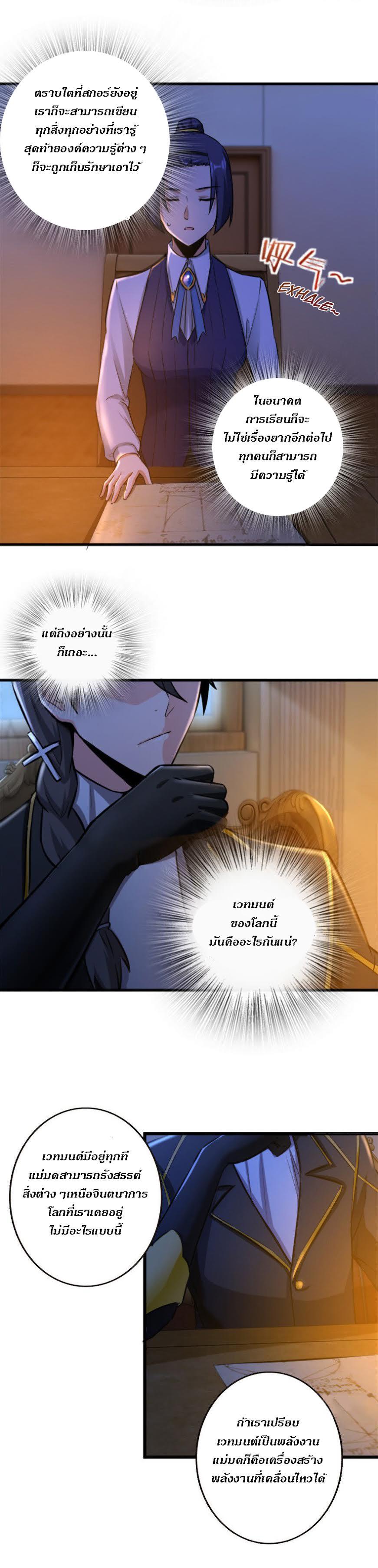 Manga-lc-com อ่านมังงะ อ่านการ์ตูน ออนไลน์ ฟรี Release That Witch ตอนที่ 1 2 3 4 5 6 7 8 9 10 11 12 13 14 ฟรี ไม่มีโฆษณา Manga-lc - อ่าน มังงะ อ่าน การ์ตูน ออนไลน์ อ่านมังงะ ฟรี