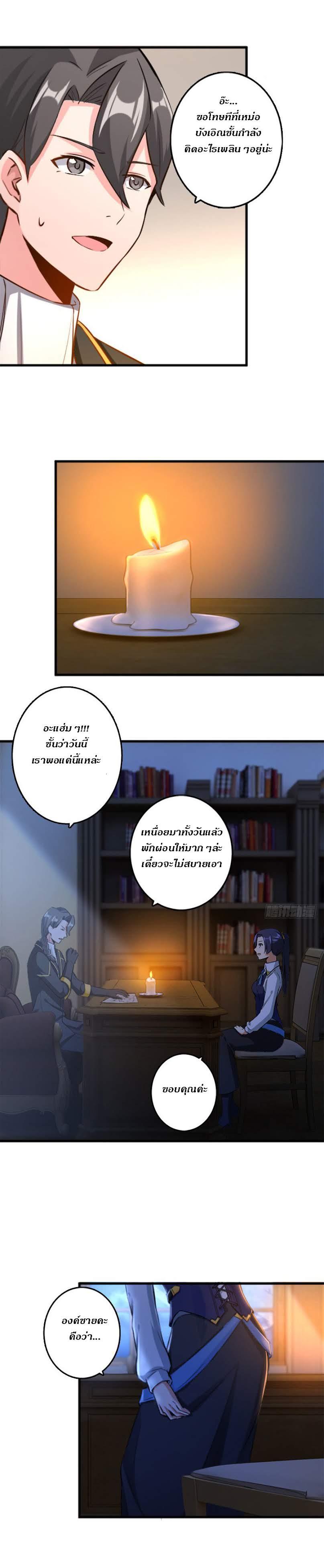 Manga-lc-com อ่านมังงะ อ่านการ์ตูน ออนไลน์ ฟรี Release That Witch ตอนที่ 1 2 3 4 5 6 7 8 9 10 11 12 13 14 ฟรี ไม่มีโฆษณา Manga-lc - อ่าน มังงะ อ่าน การ์ตูน ออนไลน์ อ่านมังงะ ฟรี
