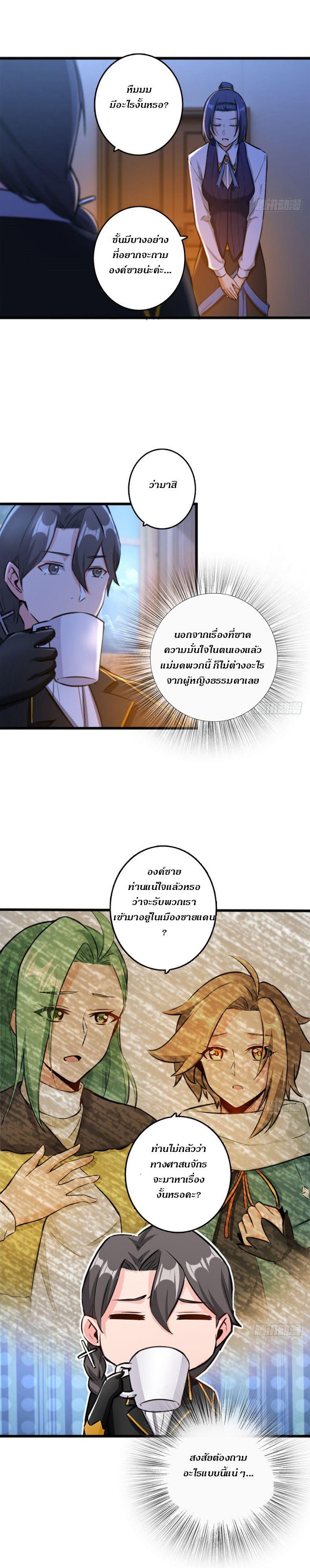 Manga-lc-com อ่านมังงะ อ่านการ์ตูน ออนไลน์ ฟรี Release That Witch ตอนที่ 1 2 3 4 5 6 7 8 9 10 11 12 13 14 ฟรี ไม่มีโฆษณา Manga-lc - อ่าน มังงะ อ่าน การ์ตูน ออนไลน์ อ่านมังงะ ฟรี